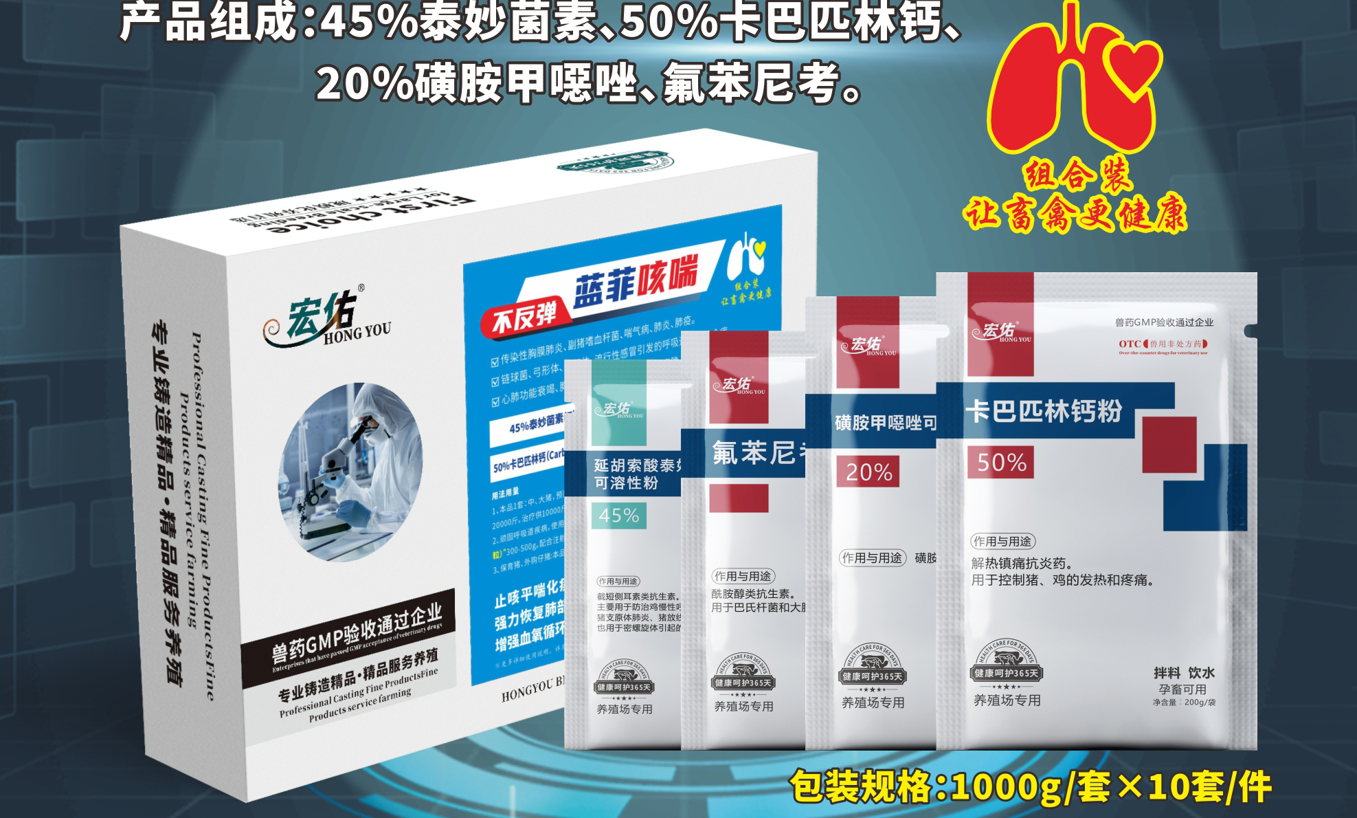 藍菲咳喘--DM單.jpg
