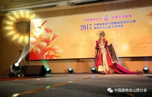 2017兩岸企業(yè)文化交流活動(dòng)紀(jì)實(shí)（七）·教育咨詢服務(wù)專題