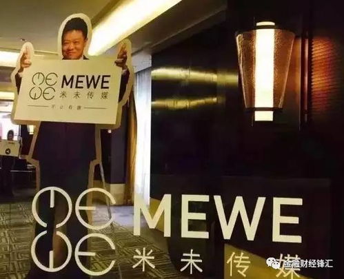 李開復(fù)創(chuàng)新工場投資馬東米未傳媒 解碼教育與內(nèi)容融合新范式