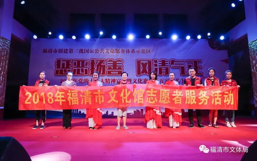 文化惠民樂萬家，清風正氣潤民心——2018年黨的十九大精神宣講暨文藝下鄉巡演走進城頭鎮