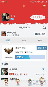 LOL精品號交易與動漫游戲開發 Powered by Discuz