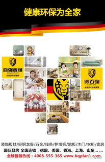 2018，啟航信息咨詢服務(wù) 開(kāi)啟智慧商業(yè)新篇章