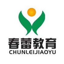 阜陽(yáng)市潁州區(qū)春蕾教育信息咨詢服務(wù)部 專(zhuān)業(yè)信息咨詢服務(wù)的踐行者